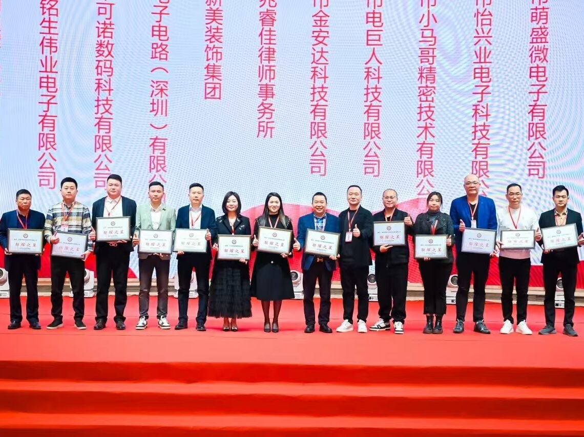 微信图片 20250315181145 e1760582035572